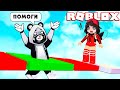 Секретные ходы и ЛОВУШКИ в ТРОЛЛ ОББИ! Машка Убивашка и Панда в Roblox Troll Obby