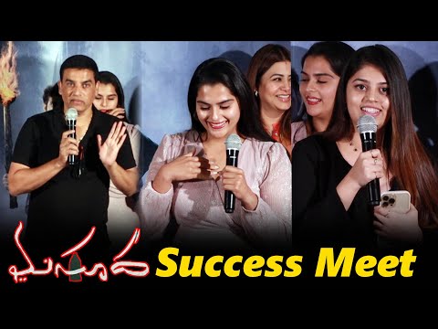 Masooda Movie Success Press Meet | Sangitha | Dil Raju | Child Artist Kavya Kalyanram | TFPC - TFPC