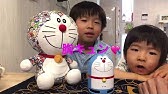ドラえもんのレアな目覚まし時計 Doraemon Of Rare Alarm Clock Youtube ドラえもんのレアな目覚まし時計 Doraemon Of Rare Alarm Clock Youtube