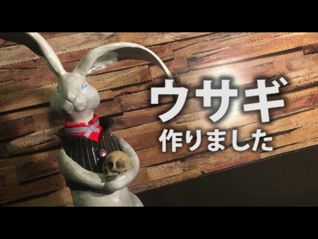 Making [Rabbit] | HandCrafted | Modeling | Interior | Molding