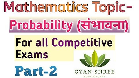 Mathematics Topic-Probability (Part-2)|For HTET 2019