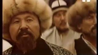 Каныбек   Кыргыз Кино