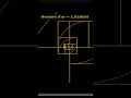 Nombre d'or ♾️ #maths #science #sciencefacts #diy #satisfying #mathematics #goldenratio