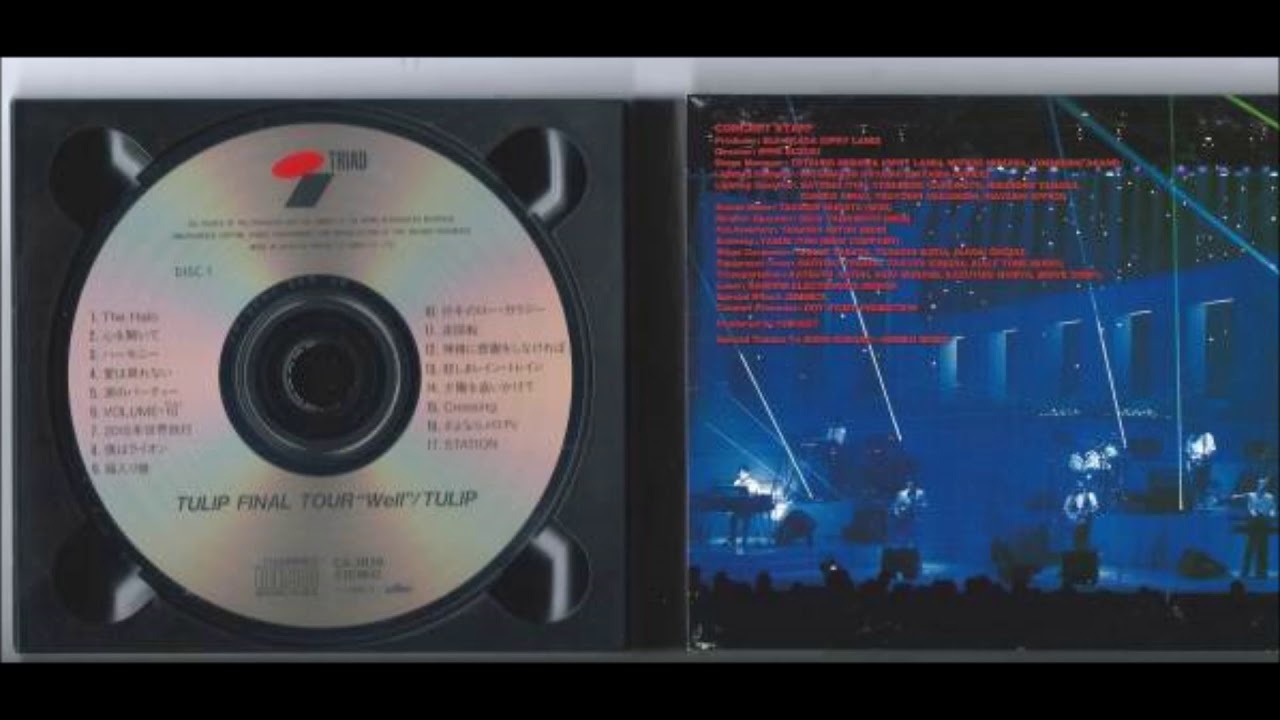 メドレー ～ 心の旅　チューリップ