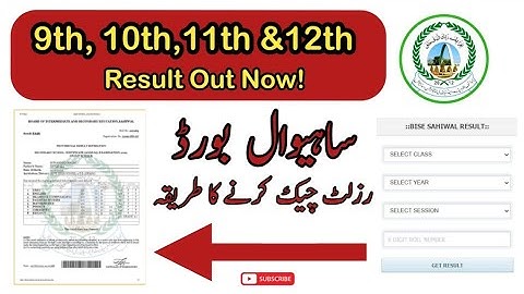 Sahiwal Board Result – Check 9th, 10th, 11th & 12th Class Results Online | One Click Guide