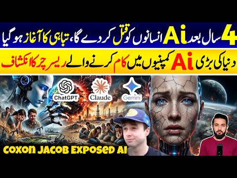 Jacob Coxon Warns About AI: Anthropic, OpenAI, ChatGPT & Claude Race Explained