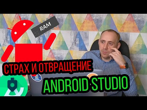Video: Gdje je AAR fajl u Android studiju?