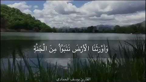 القارئ يوسف الحمادي ...من قطر