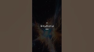 ﴿وَفِي السَّمَاءِ رِزْقُكُمْ﴾ | تلاوة مؤثرة من سورة الذاريات #شريف_مصطفى #قرآن #تدبر