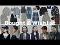 【購入品紹介】最近の買い物 & 欲しいものリスト | 2024ss