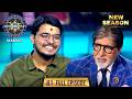 KBC S17 Ep.81: Big B Calls Player 'Honey ji'! 🎉