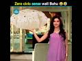 Zero civic sense wali Bahu 😂🤣 | Indian TV serial | #funny #ytshorts #youtuberchannel #bholalogic