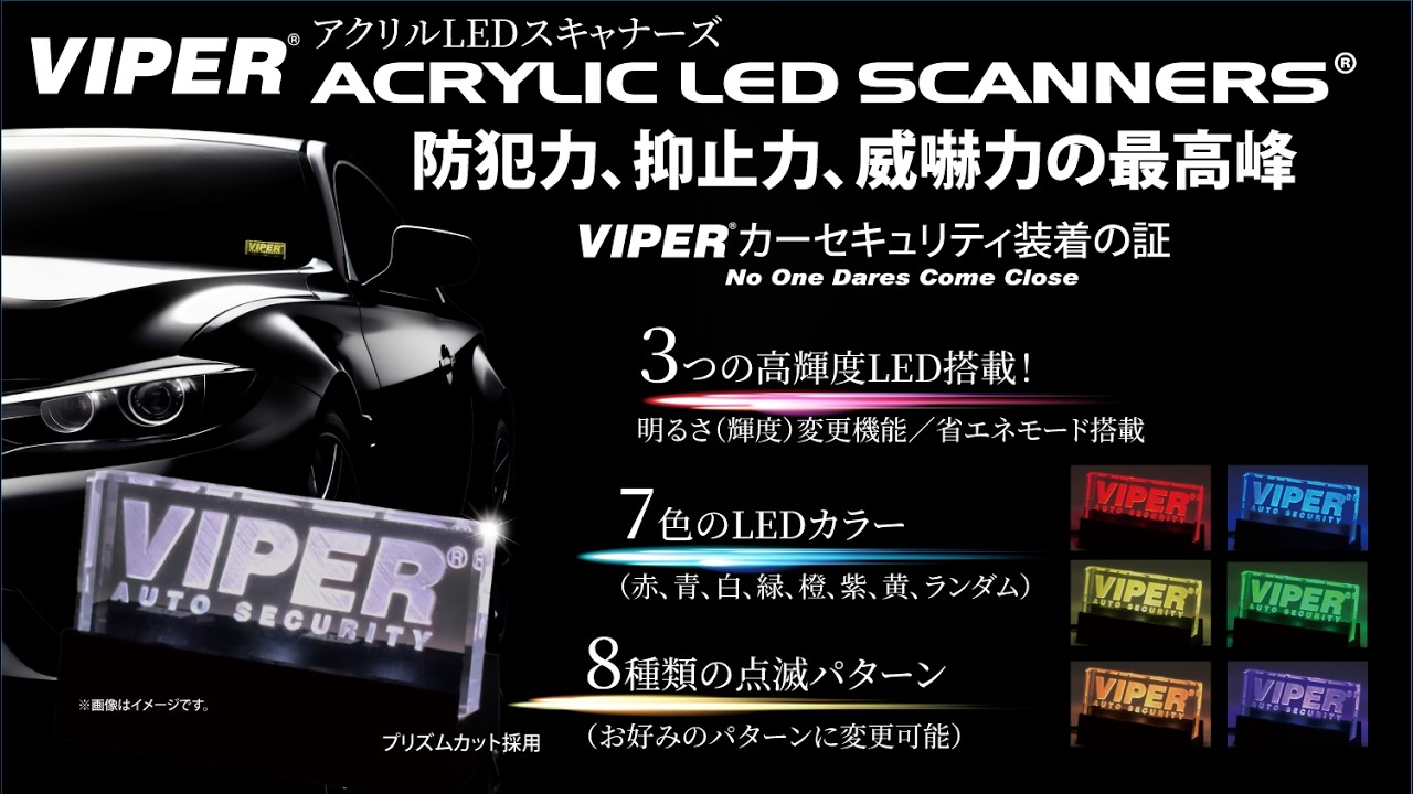 640V7 – 加藤電機株式会社