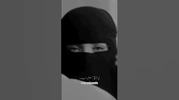 الله بیا که دل پیم نبیت Baloch Love New Balouchistan Song Sad 