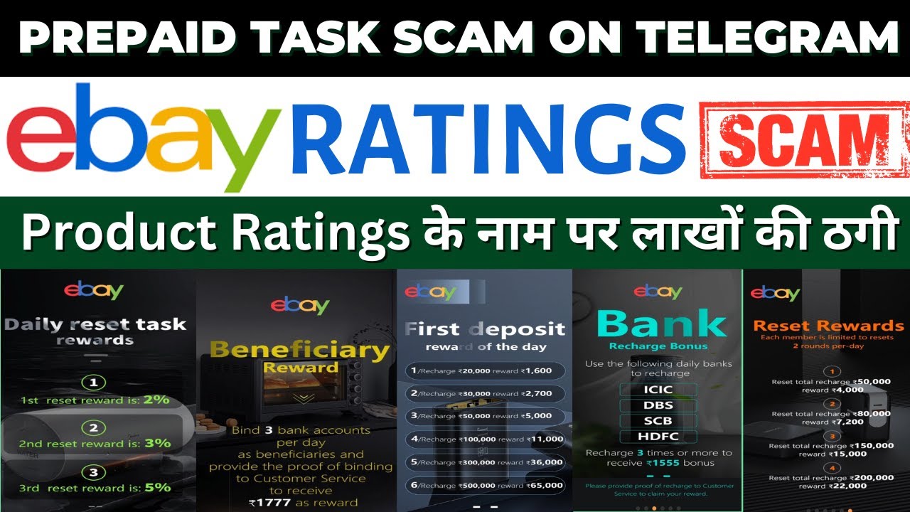 ebay Rating & Review Scam, प्रोडक्ट्स को रेट करो और लाखों कमाओ