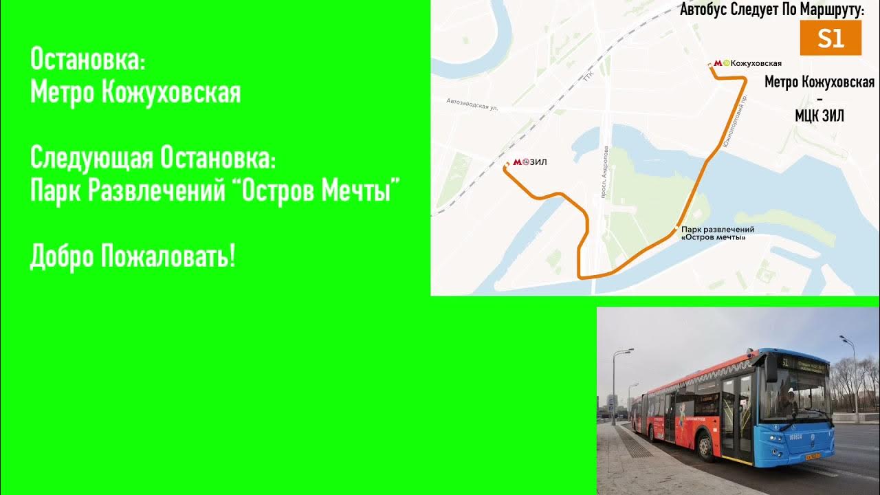 446 автобус расписание москва. 446 автобус расписание москва. 446 автобус расписание москва. 446 автобус расписание москва. Изменение маршрута автобуса.