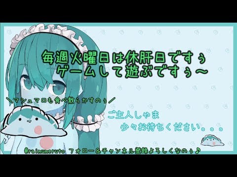 【ちゅこらら】來夢めるとのゲーム実況【リトルナイトメア①】