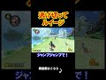 逃げ切れルイージ、お前なら出来る。 マリオカート8デラックス 実況 マリオカート8DX #shorts
