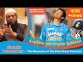 Sachin Tendulkar | English Subtitles | The Memories of the Ever Great Batsman #TMW by #InzamamulHaq
