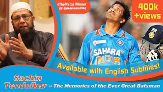 Sachin Tendulkar | English Subtitles | The Memories of the Ever Great Batsman #TMW by #InzamamulHaq