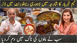 Dine out with TEAM KHABARHAR | Punnu Roasting | Dr Arooba