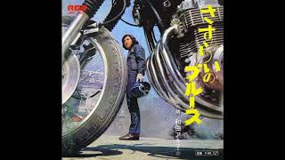 Akiko Wada - Sasurai no Blues