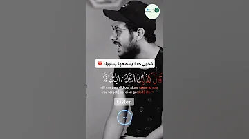 ومن أعرض عن ذكري فإن له معيشة ضنكا من أروع ما قرأ القارئ إسلام صبحي 