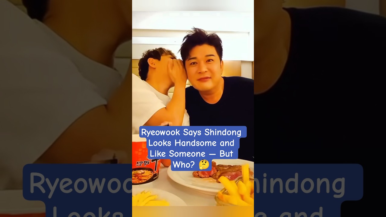 Ryeowook Says Shindong Looks Handsome and Like Someone — But Who? 🤔