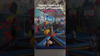 Спиннер от компании UniTramp продолжает радовать посетителей активити парков! #unitramp #спиннер