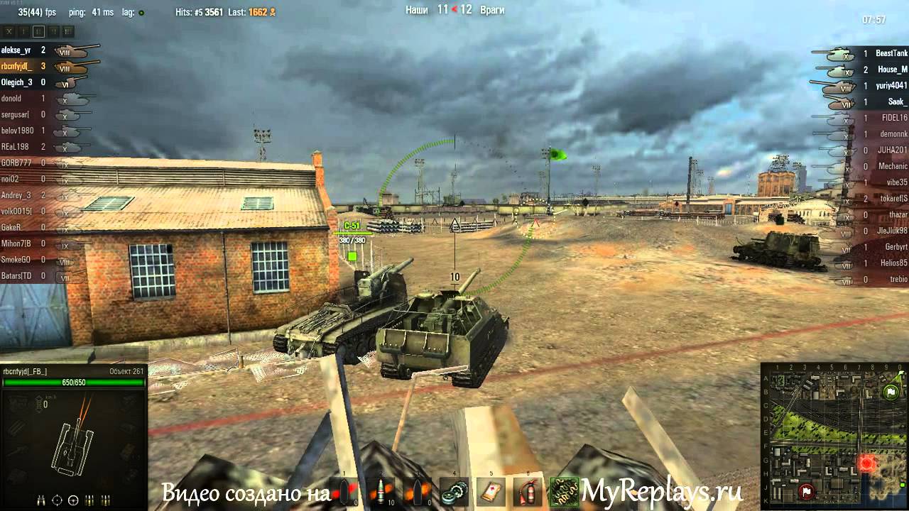 WOT: Порт - Объект 261 - 3 фрага