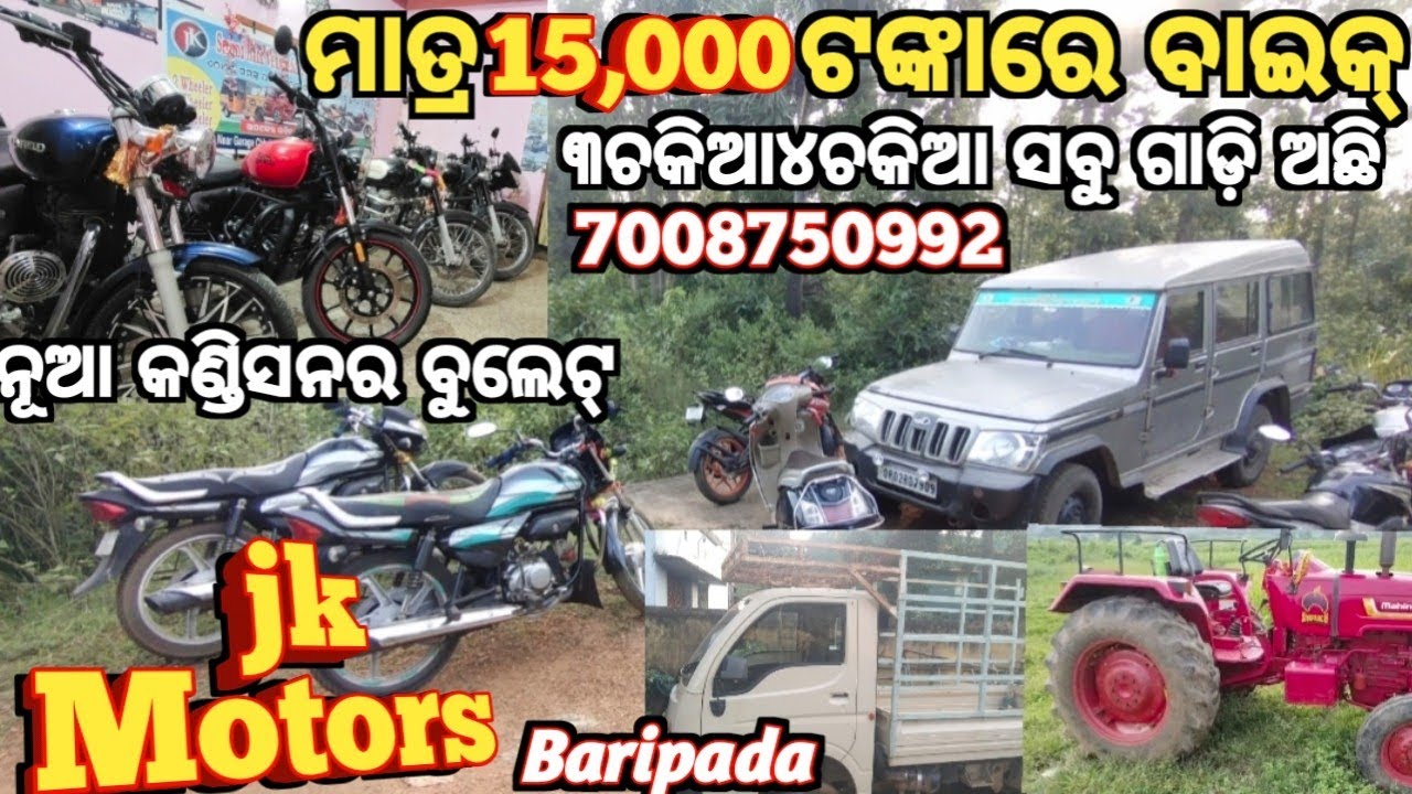 SECONDHAND SHOWROOM JK MOTORS call 7008750992 AVAILABLE ALL TYPES BIKE AND SCOOTY FOUR WHEELERS