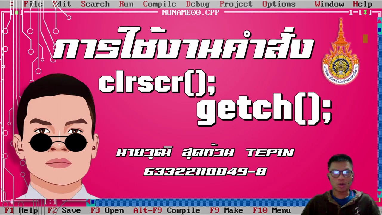 clrscr คือ  2022 Update  คลิปสอนเรื่องการใช้คำสั่ง clrscr; and getch;