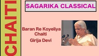 Baran re koyeliya - ( chaiti ) album : pratiksha singer girija devi
tabla subhen chatterjee sarangi roshan ali harmonium debaprosad day
tanpura rup...