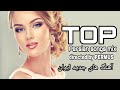 TOP Persian Music mix | ТОП СУРУДҲОИ ЭРОНӢ