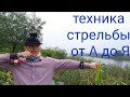 Как точно попадать в рыбу. Обучение за 5 минут  #fishingslingshot