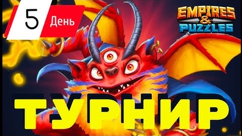 На тоненького... Интересные бои 5го дня турнира