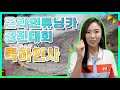 &#39;2020 우수튜너 &amp; 튜닝카 온라인 경진대회&#39; 축하메세지