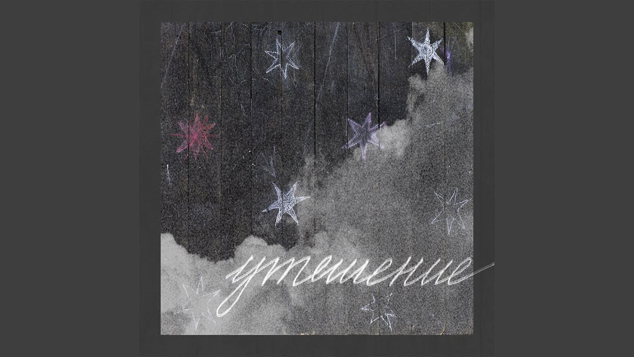 Tonton Сны про сны di YouTube Tonton Сны про сны di YouTube