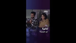 اكتئاب ما بعد الولادة..