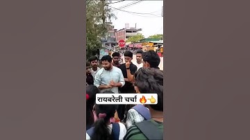 RWA रायबरेली चर्चा byrwa #rwa tuition classes #RWA TUITION TEEM #Avinash sir #banti sir #Rohit sir