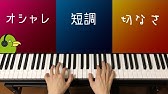 ハッピーバースデーを ディズニーの曲っぽく アレンジするとこうなる Youtube