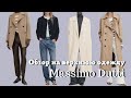 Обзор Верхней Одежды из Massimo Dutti| Коллекция Осень 2023