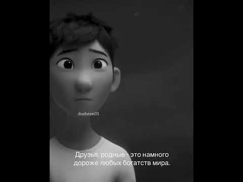 Что Такое Семья?