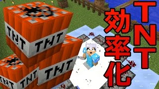 【カズクラ】効率化したTNTジャンプ！マイクラ実況 PART473