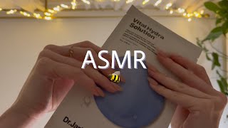 ASMR  Doing your skincare before sleep • roleplay first person • no talking • layered sounds