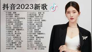 Top Chinese Songs || Best #Chinese #Music Playlist || Mandarin Chinese Song || New chinese song 2023