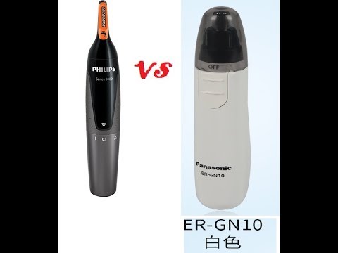 Panasonic Nose Hair Trimmer 2017 Vs Philips Nose Ear Hair