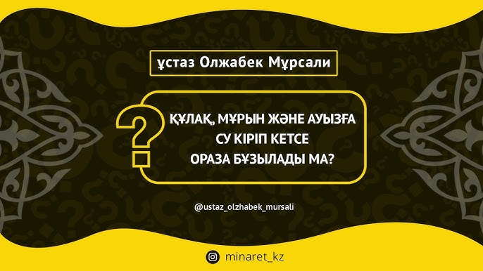 Фотосурет күйеуінің жалап пизду жабылған сперму