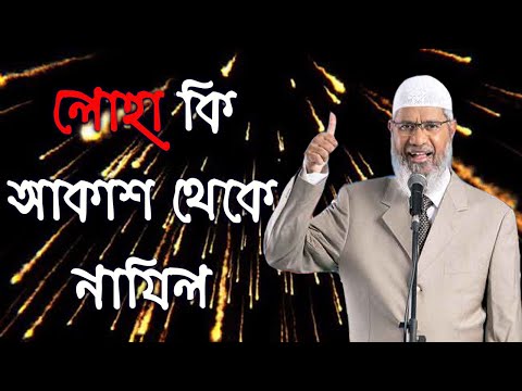 ভিডিও: আমরা কি মানুষের অঙ্গ ক্লোন করতে পারি?