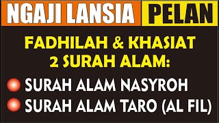 Fadhilah Membaca Surat Alam Nasroh (Insyirah) & Alam Taro (Al Fil) Tiap Hari pada Shalat Sunah Subuh